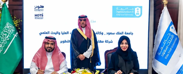 لقاء هوتز وجامعة الملك سعود